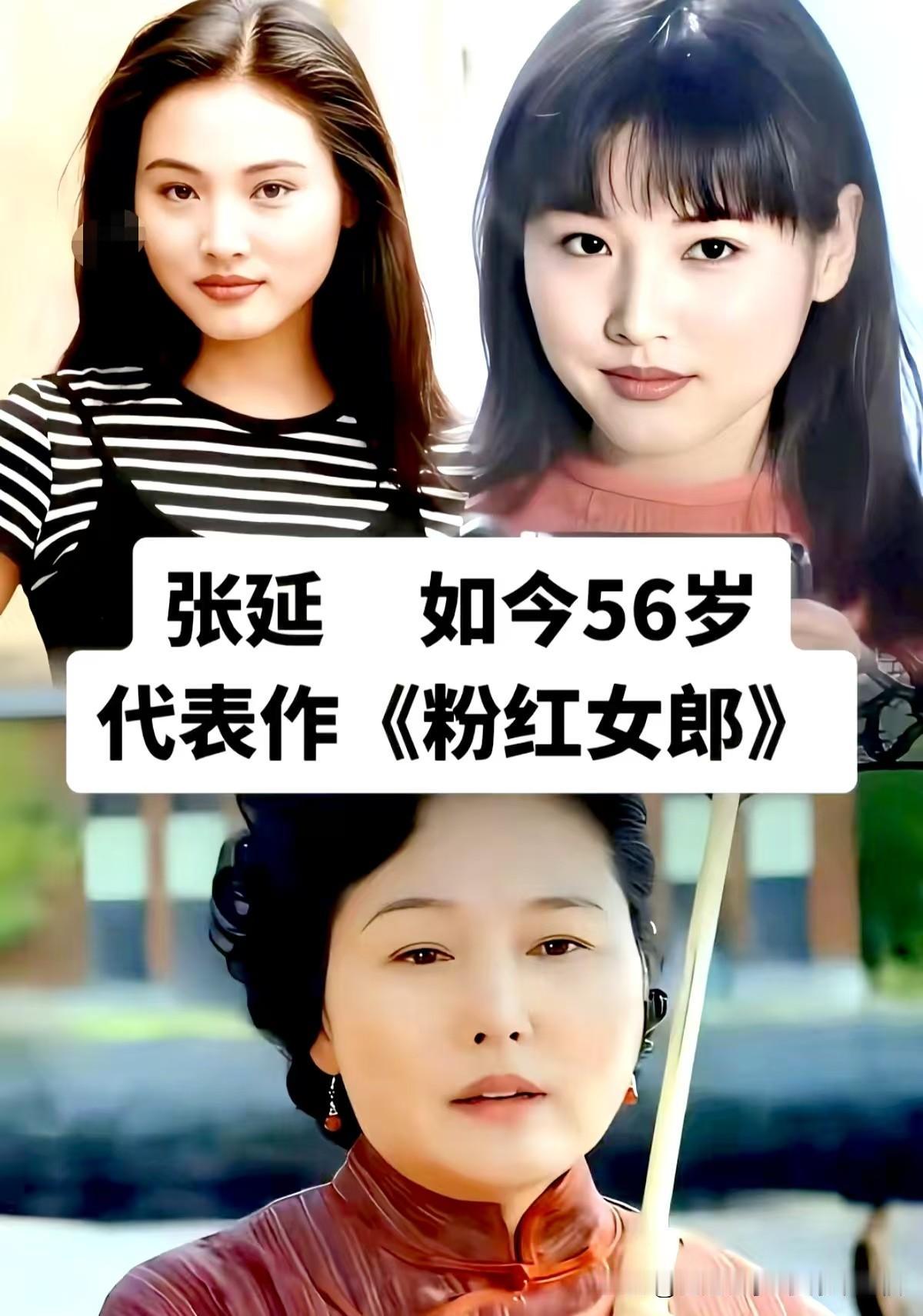 曾经火遍荧幕的一众女明星，今昔对比看完让人感慨万千。
她们留下太多经典角色，陪伴