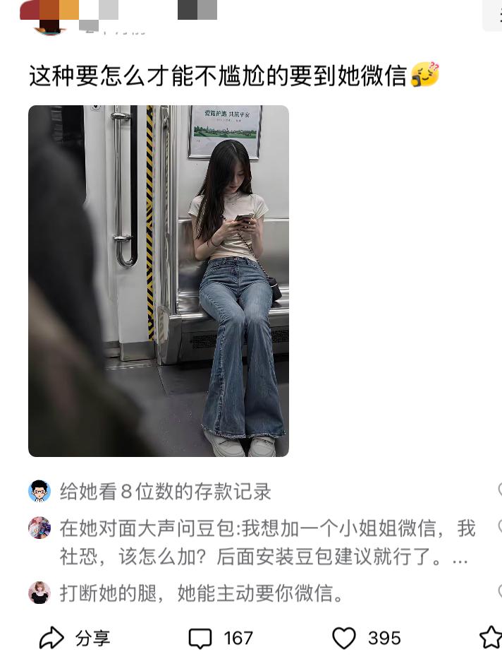 自古评论区出人才。