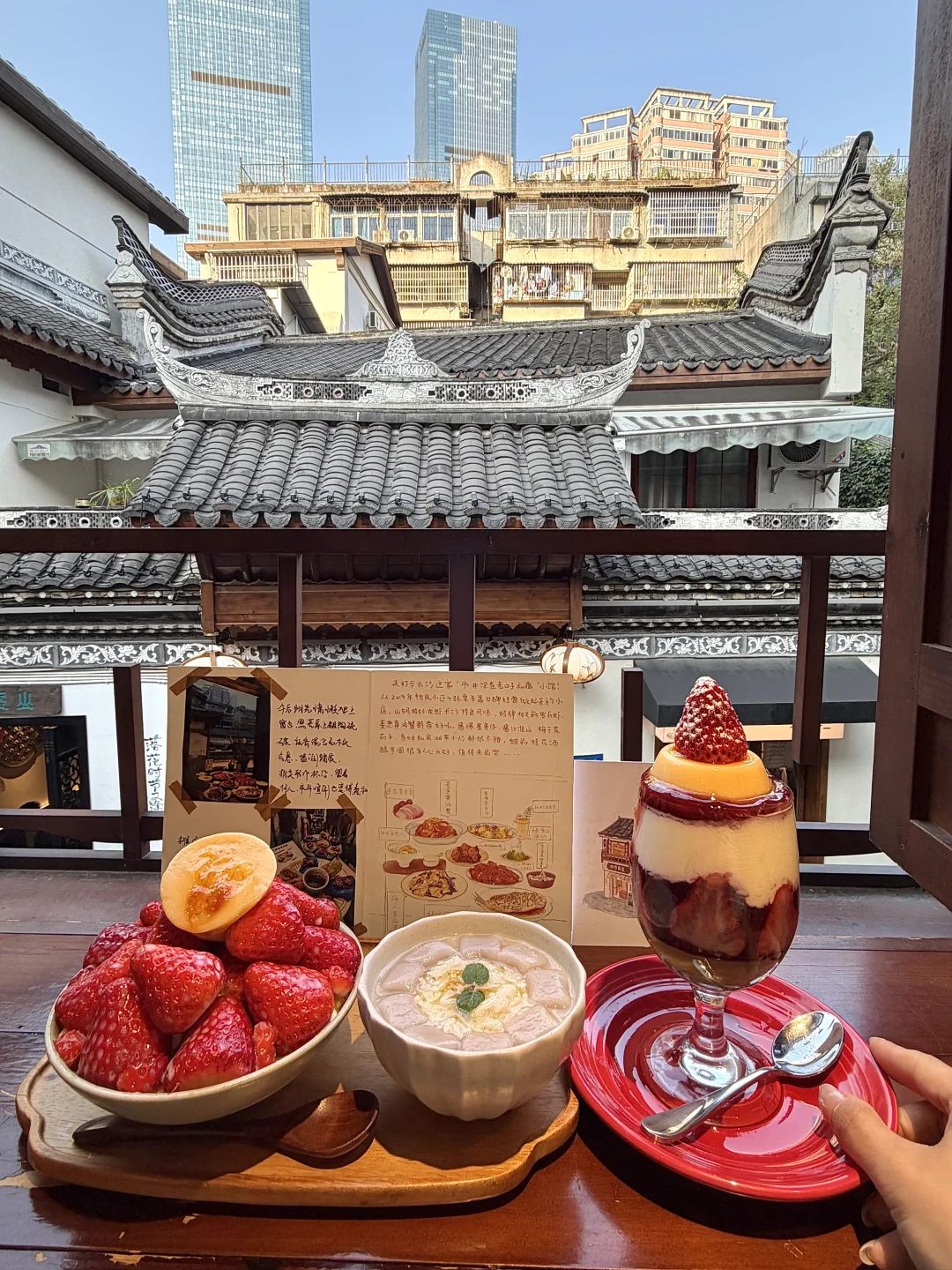 为了这扇窗！我特意飞了趟长沙……