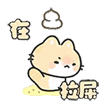 一些实用的沙雕表情包 