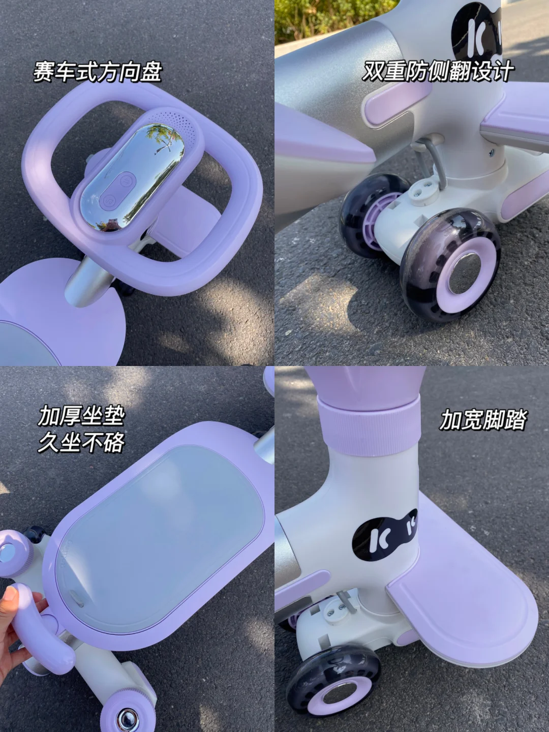 这么好玩的扭扭车，到底是谁在偷偷用啊!!