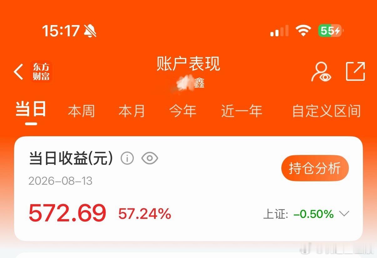 果然是大肉 