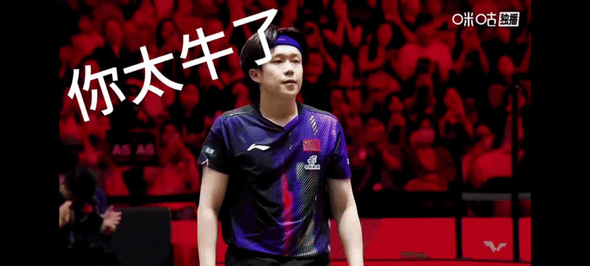 户上隼辅：王楚钦你太牛了！

网友总结：今晚的王楚钦太牛了，状态拉满，赛场上展现