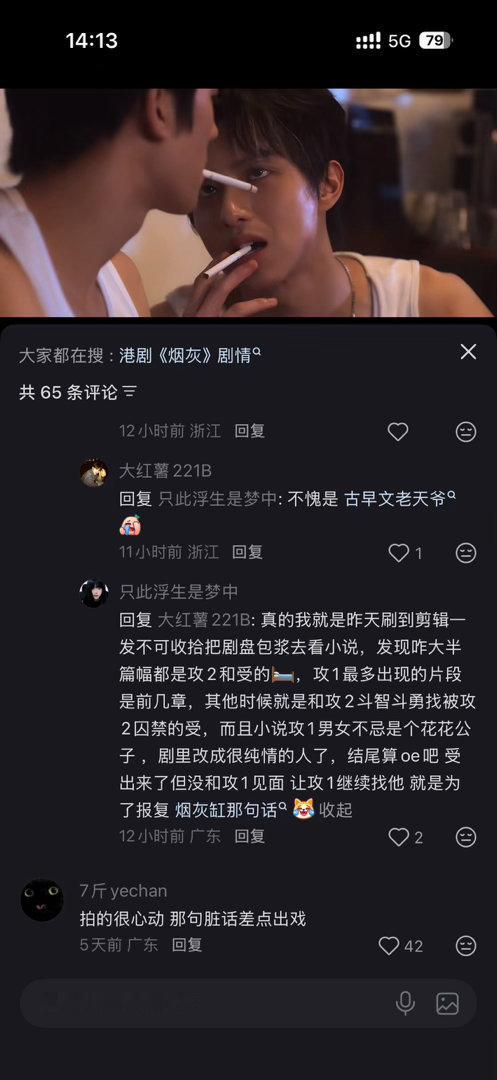 要丝啊，我还寻思着去把小说找出来看一下，结果发现评论区讲的这个  感觉我看了之后