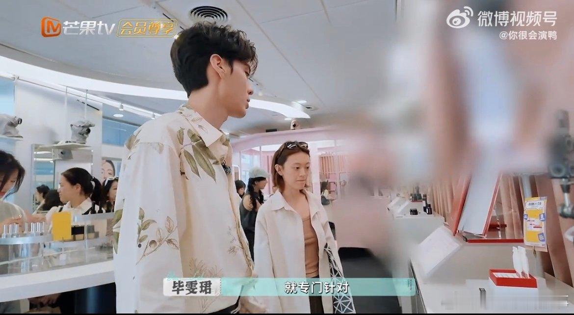 毕雯珺成长的具象化 从初来乍到的产品“小白”，到从容应对的美妆“熟手”，巴黎16