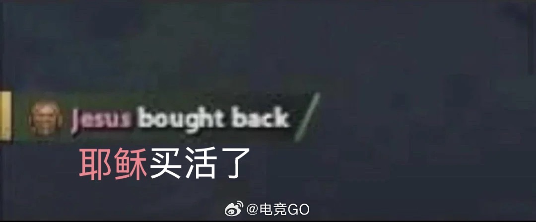 外国人取名字也好吓人dota2趣闻dota2DOTA2