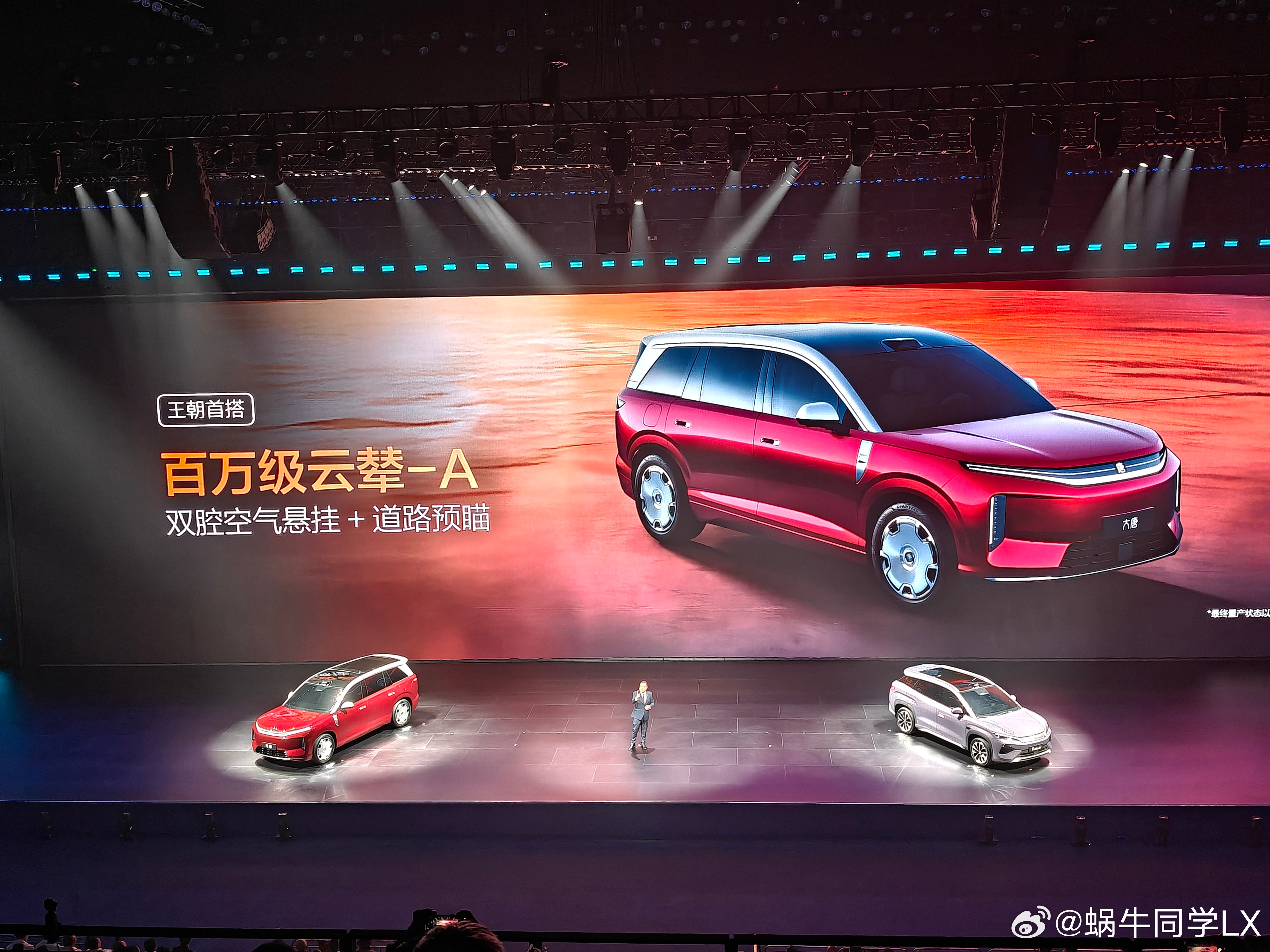 D级SUV的顶级掌控感 3月5日，比亚迪大唐在比亚迪闪充技术发布会上首次亮相。作