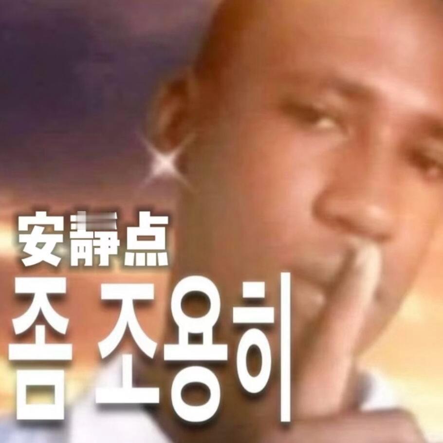哎呀卧槽怎么又开始吵了橹穆儿又不麦麸你们每天不反刍哪来的力气闹来闹去