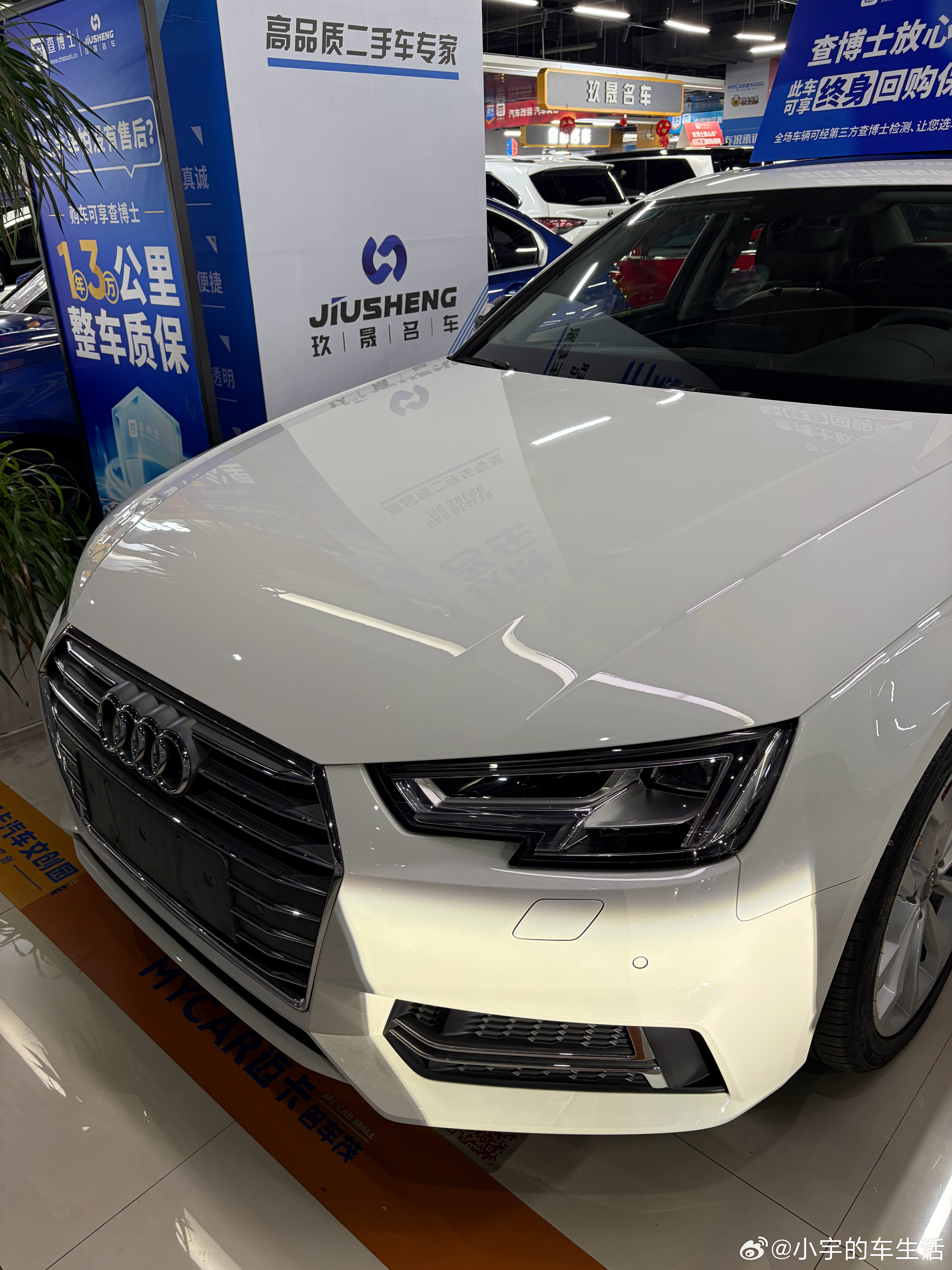 奥迪A4L 2018款 30周年年型 45 TFSI quattro 个性运动版
