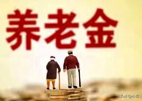 2026年8月12日，不少退休的老哥哥老姐姐们都在琢磨着今年养老金调整的事儿，毕