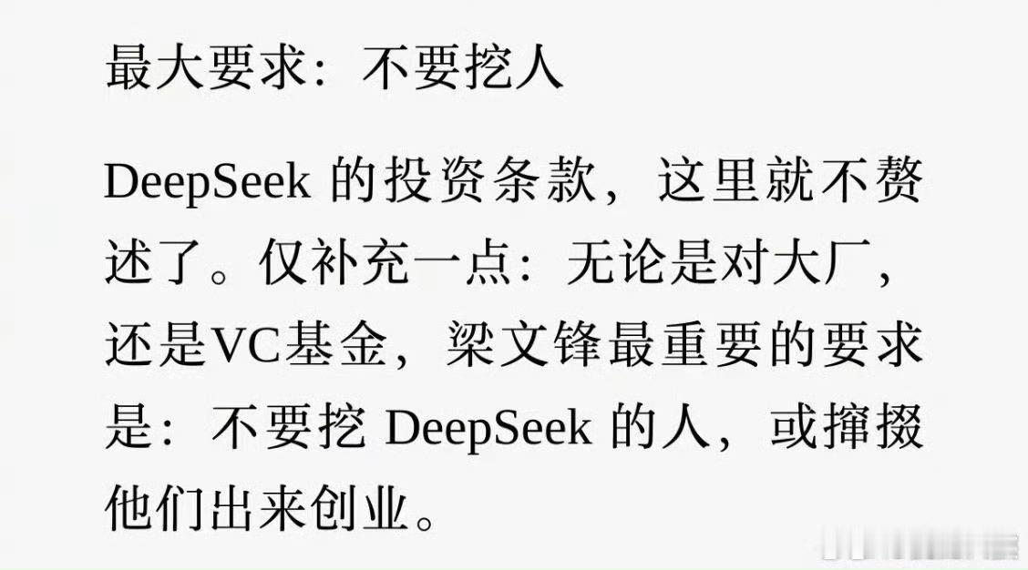 没说谁，但是大家都知道是谁，大家不约而同抬头看向了太阳，这就是有口皆碑，从来不创