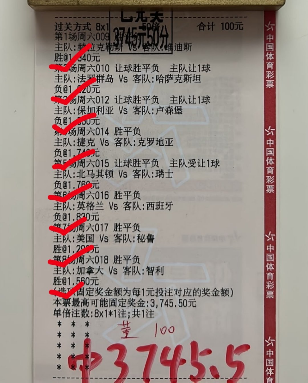 我滴妈什么情况！大哥8关全过！37倍大肉美美吃下！ ​​​