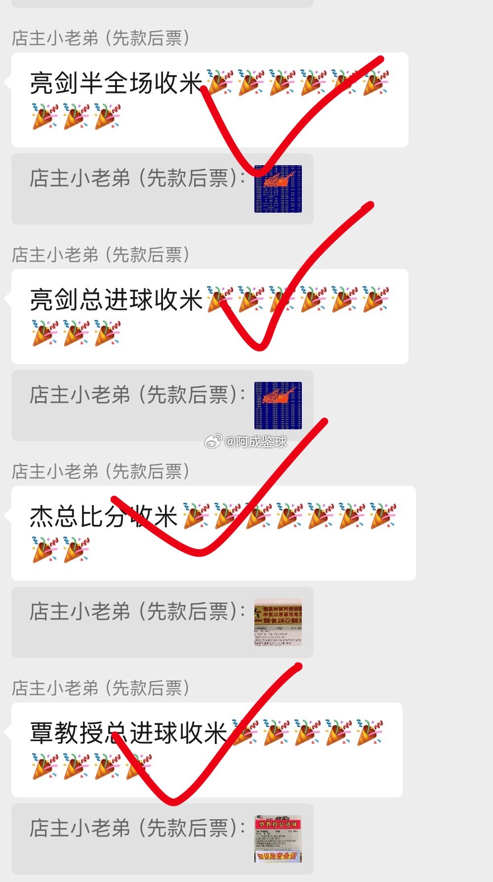 内部稳定发挥