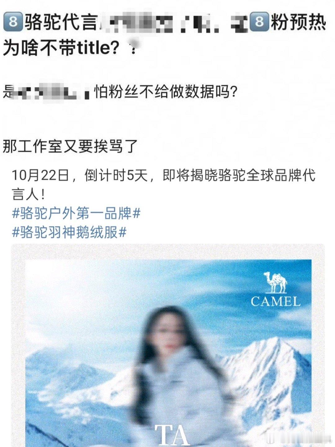 马上就要某瓣传统节目“删” ​​​
