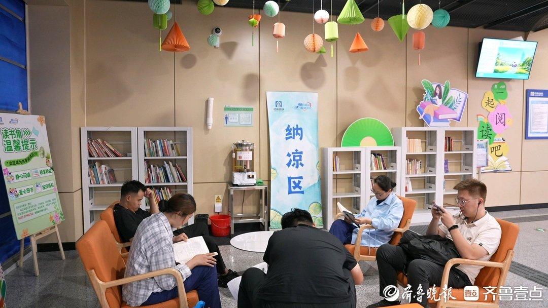 近期，济南地铁设置“纳凉区”的消息引发市民关注。炎炎夏日，地下交通空间都提供哪些