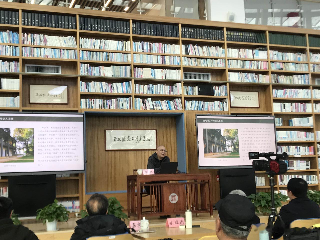 “清音自远——品读文坛大师朱自清的温雅与风骨”报告会于2月7日下午在连云港市图书