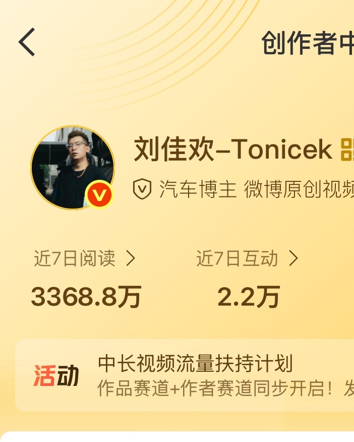 最近微博发布量非常少，阅读量倒是不少。感谢各位宝子们。今天下午的奶茶好多人没抢到