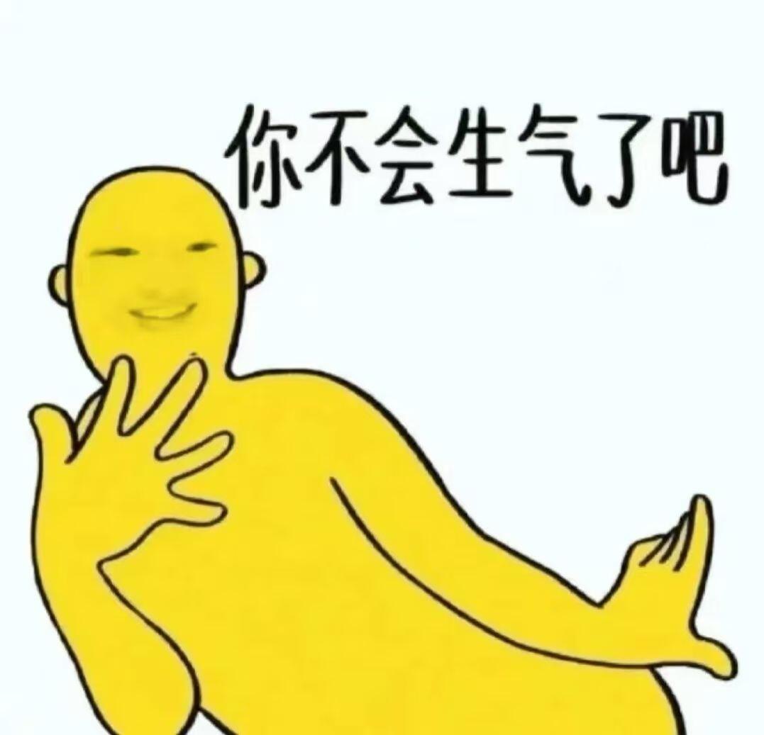 一开始🔟块彩蛋小剧场出来的时候，李慕婉粉和林婉粉集体gc，觉得这是铸梦要大抬特