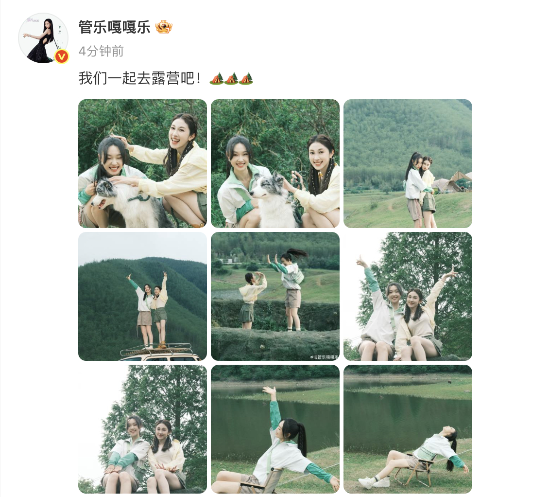小婉管乐一起露营 一起露营大片，好朋友+宠物+美丽的风景，申请加入露营小队！ ​