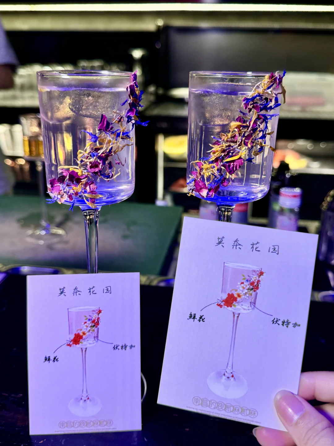 近日南昌喝到的漂亮酒🍸➕1……