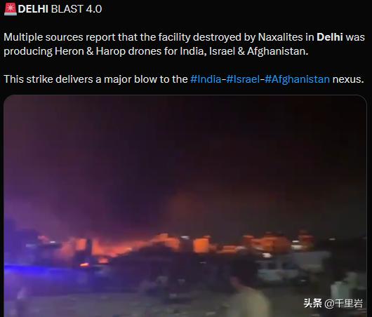#伊朗称结束对等反击将实施连环打击#印度共产党（毛）出手帮忙了！！
昨天晚上印度