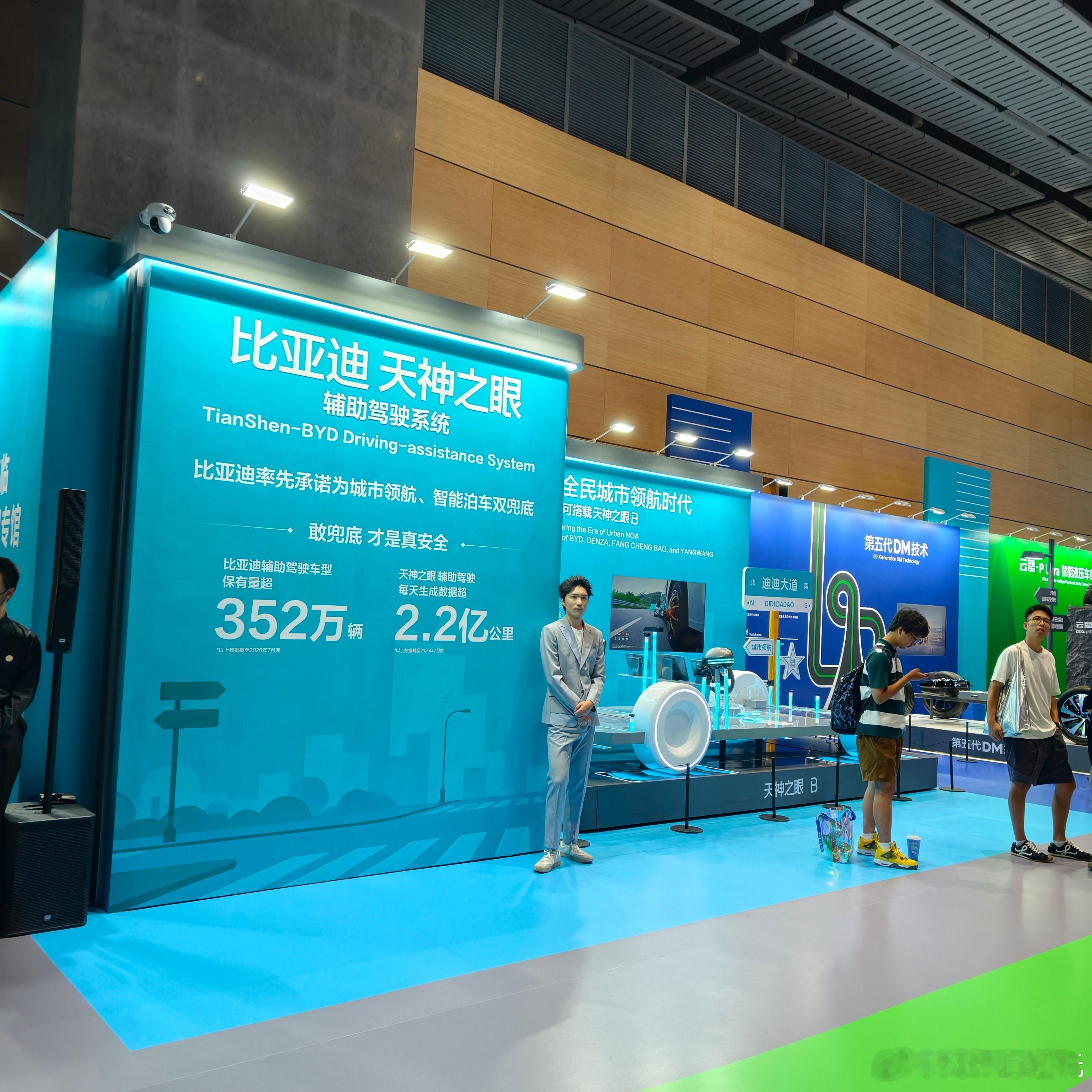打卡成都车展比亚迪展馆！这次比亚迪包下整个9号馆，王朝、海洋、腾势、方程豹、仰望