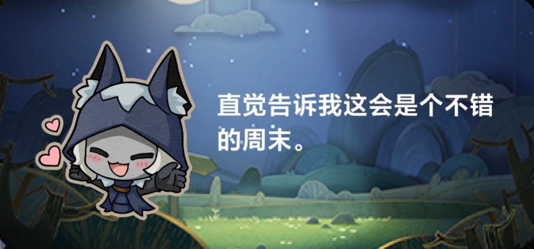 2684【夜儿祝夜姐】周末鱼块！ 