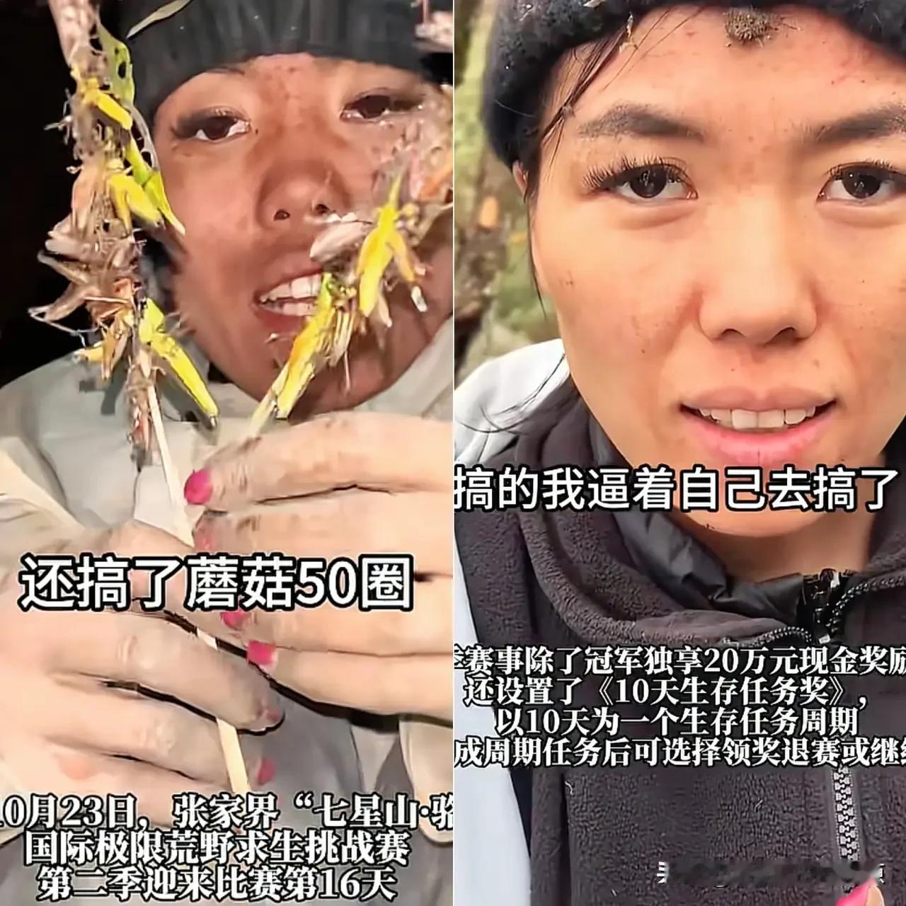 乱世先杀圣母，挑战荒野求生，发现了盐，只因不愿分享位置，被批评说是自私自利。
