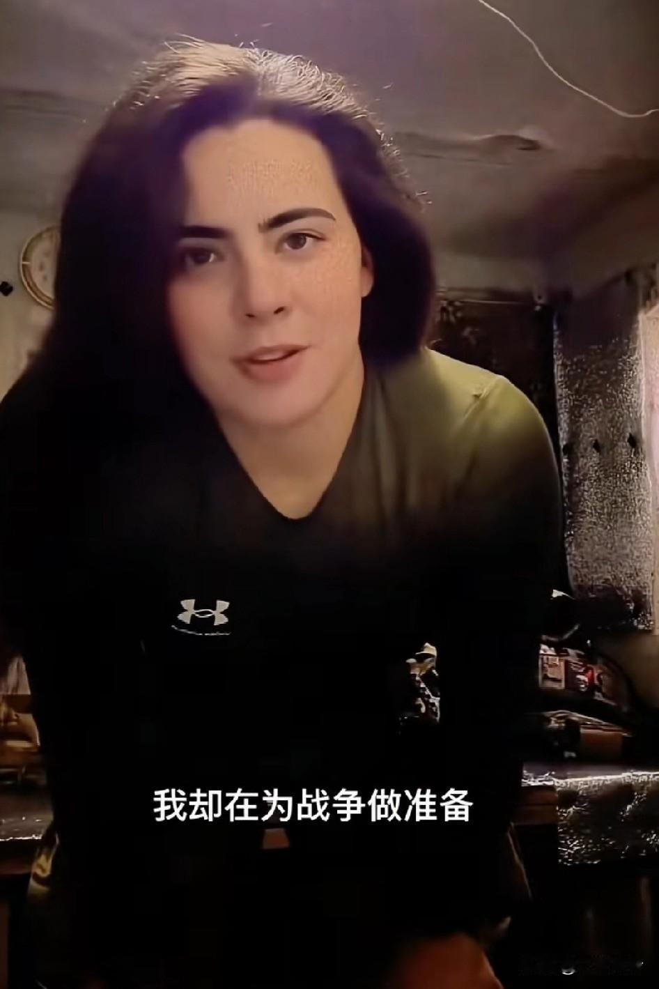 乌克兰女兵换装参加夜间清剿行动，这身装备不是谁都能穿的，没那体格爬都爬不动。
这