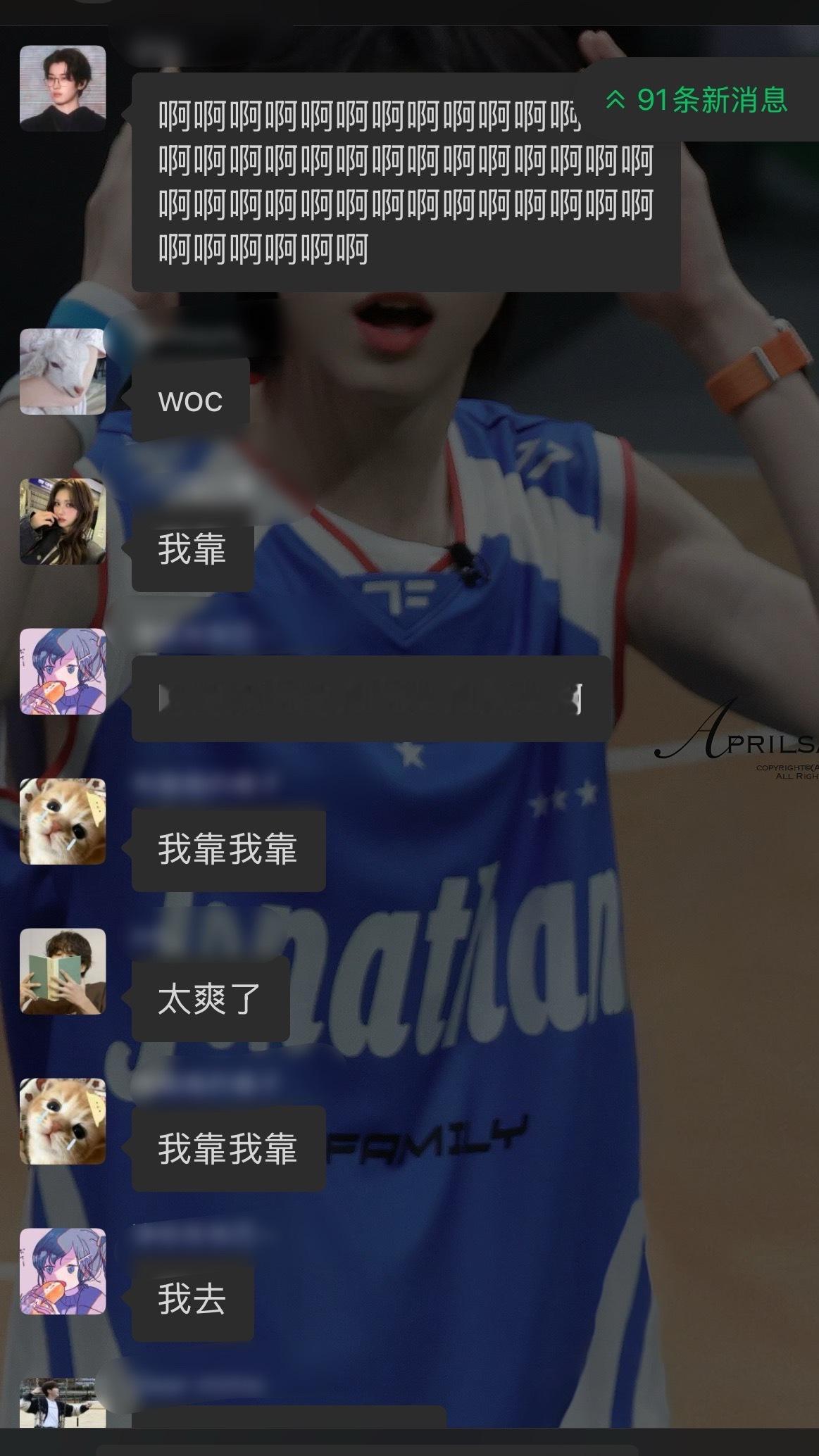 卧槽！我美美姐（svt的Joshua）和热巴真的合影啦！然后我们双担群里就这样全
