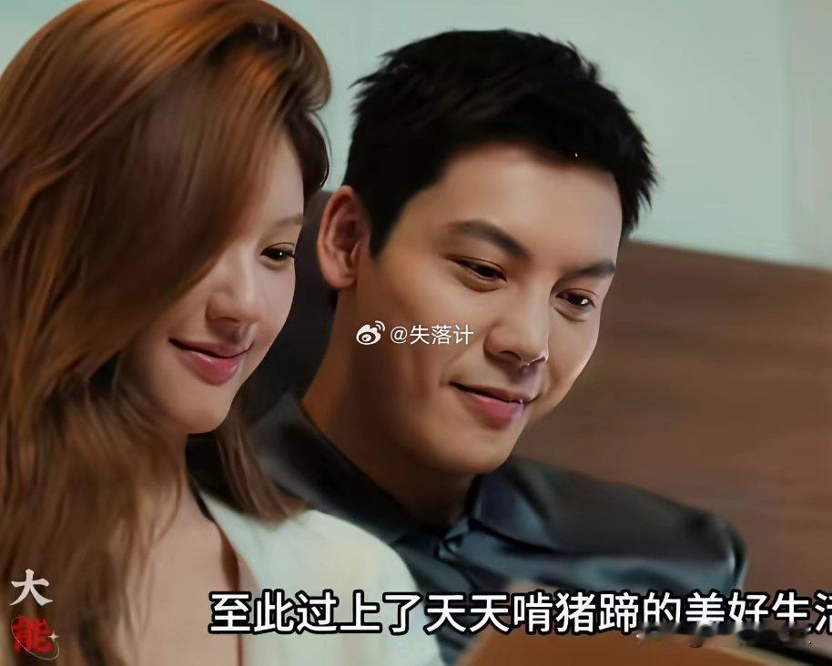 赵露思完美落幕许我耀眼提前抬出来并不是用来拯救赵露思的，而是用来挽回投资者的损失