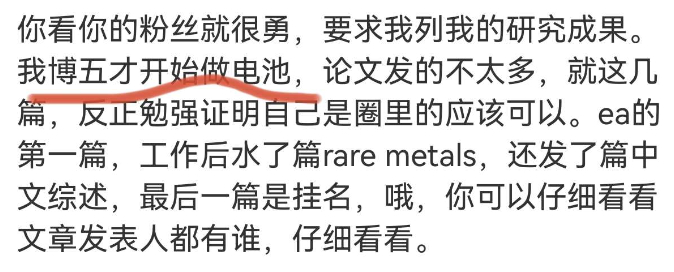 [嘻嘻]这位博士可太会整活了！这两天左手高举毕业证书，右手挥舞学术论文，活脱脱一