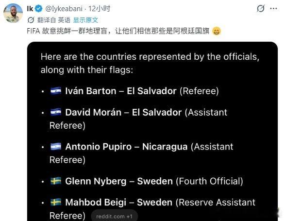 国际足联已正式公布两场半决赛裁判组，法国vs西班牙由萨尔瓦多裁判伊万·巴顿执法，