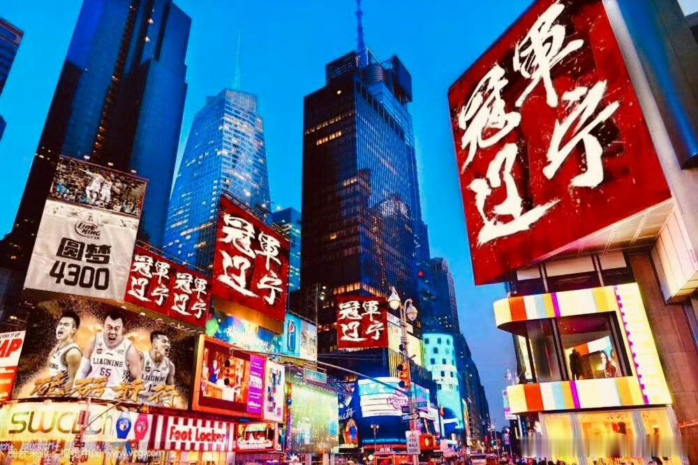 辽宁男篮我爱辽篮 辽篮喘息之机其他球队粉墨登场，虽然你争我抢各显千秋，但我们依然