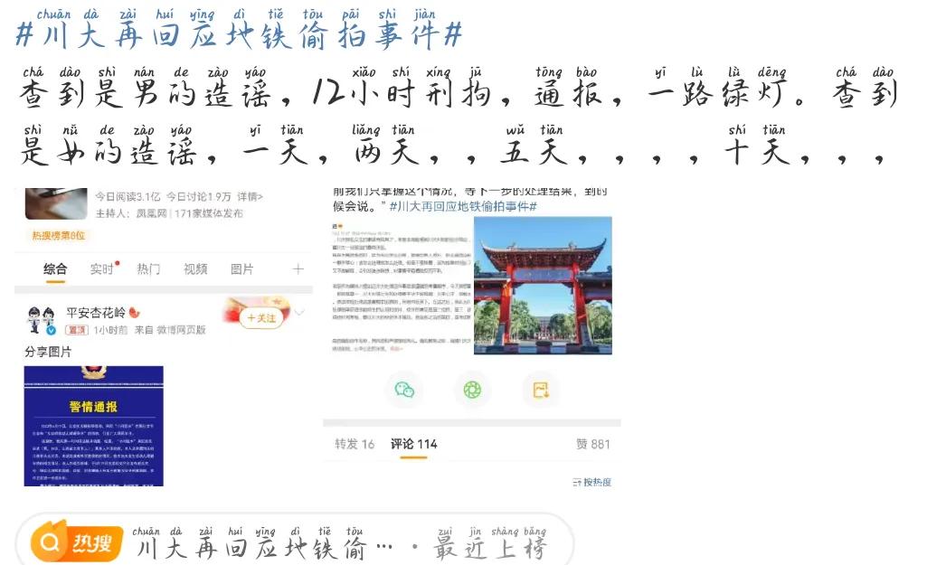 新时代重男轻女：男的犯某些错一律重罚，女的犯某些错轻描淡写，能拖就拖