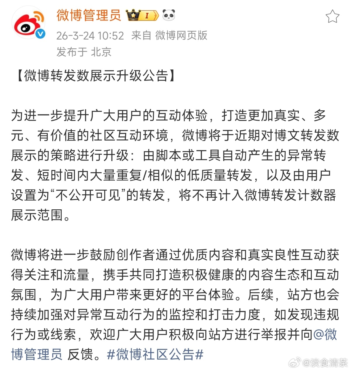 不知道Ai氵军已经多少年了 