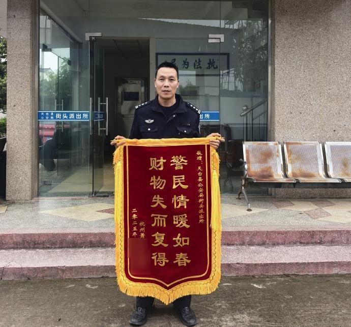 近日，沈女士途经台州市天台县街头服务区休息时，不慎弄丢价值8万元的翡翠戒指，随即