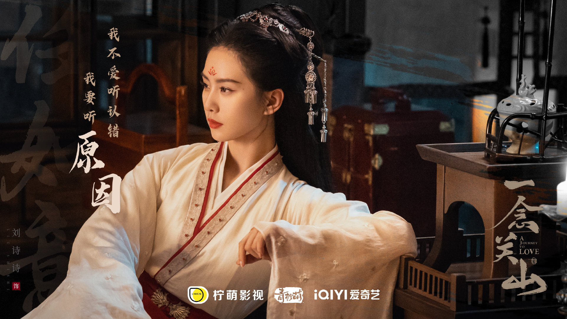 一剧早安“我不爱听认错，我要听原因。”你喜欢《一念关山》里的任如意吗？ 