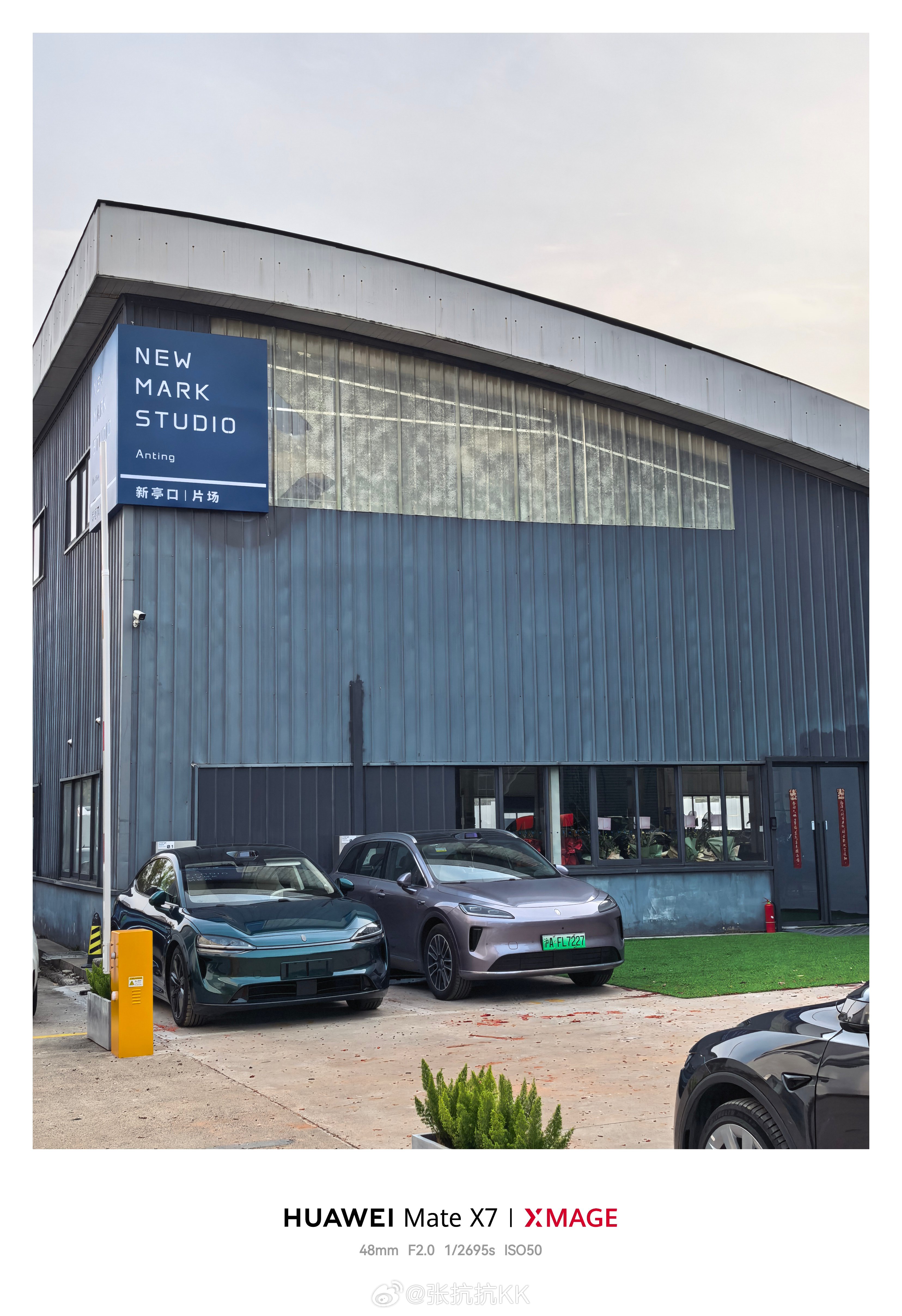 新亭口片场 门口停了好多不同的新能源车，都是热门车！ 
