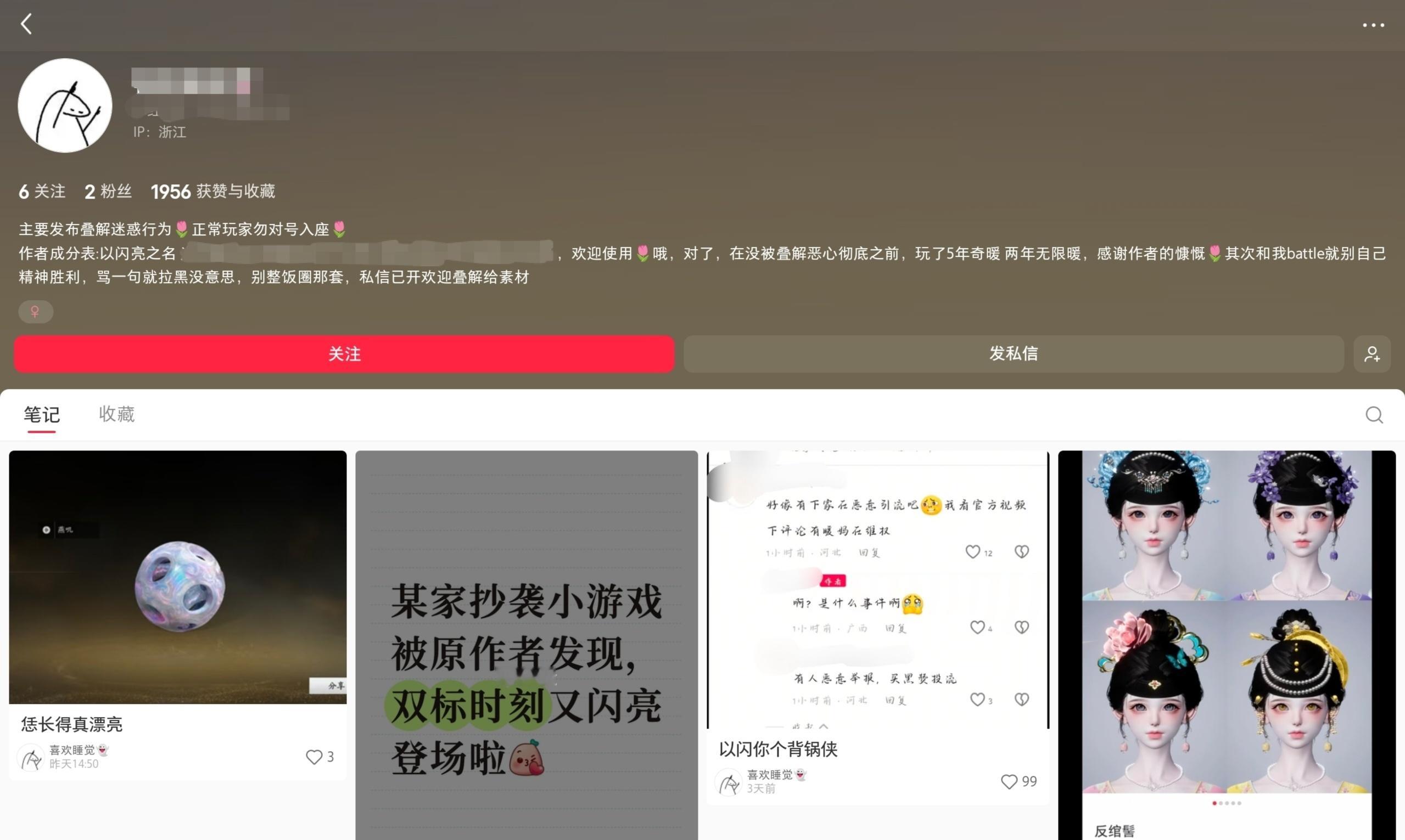 依旧十年暖妈[允悲]暖五到现在都没两年吧，真要是讨厌部分不理智玩家，那叫暖黑称干
