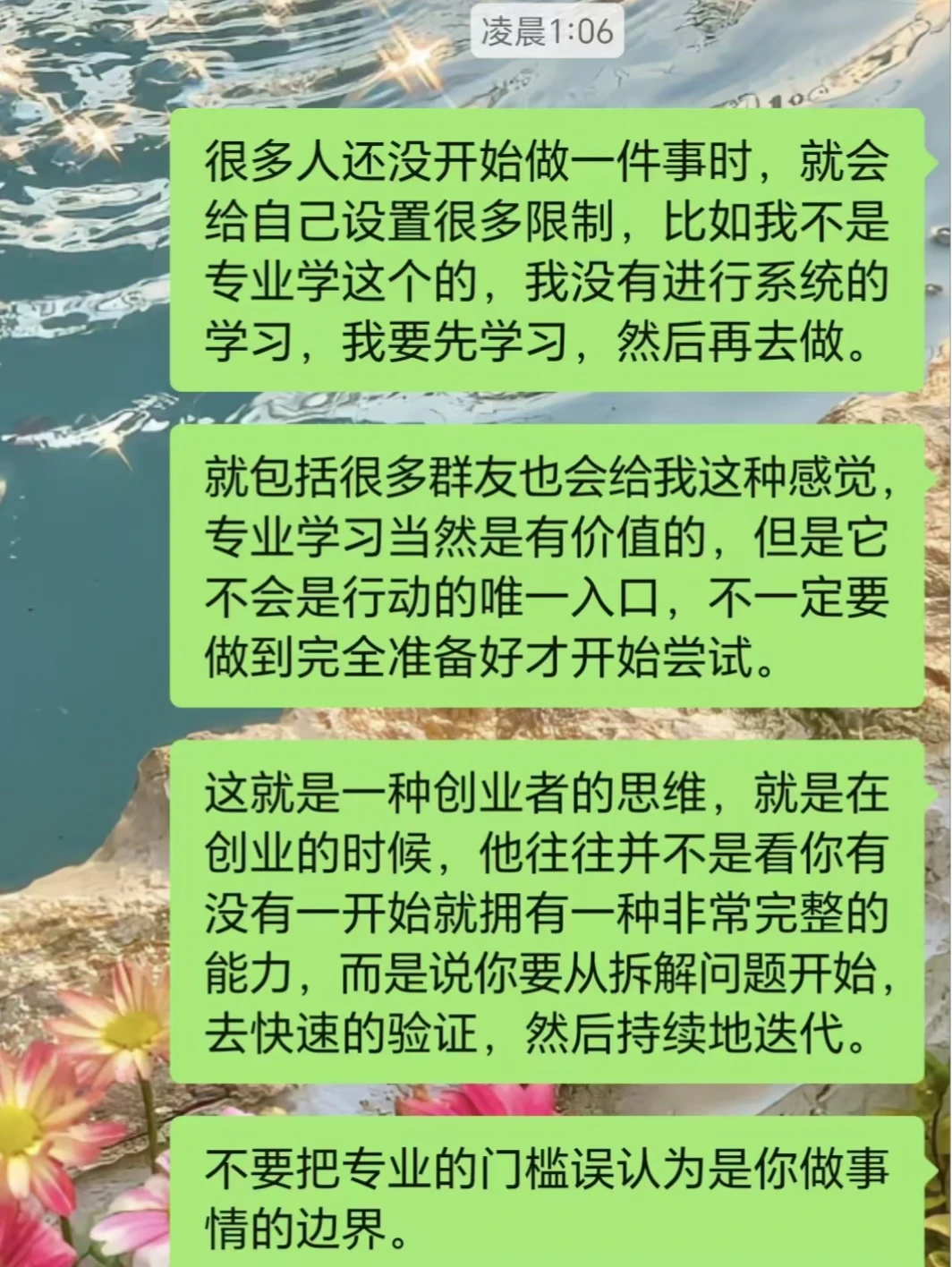 发现很多人总是用「先学习」来逃避「直接做事」