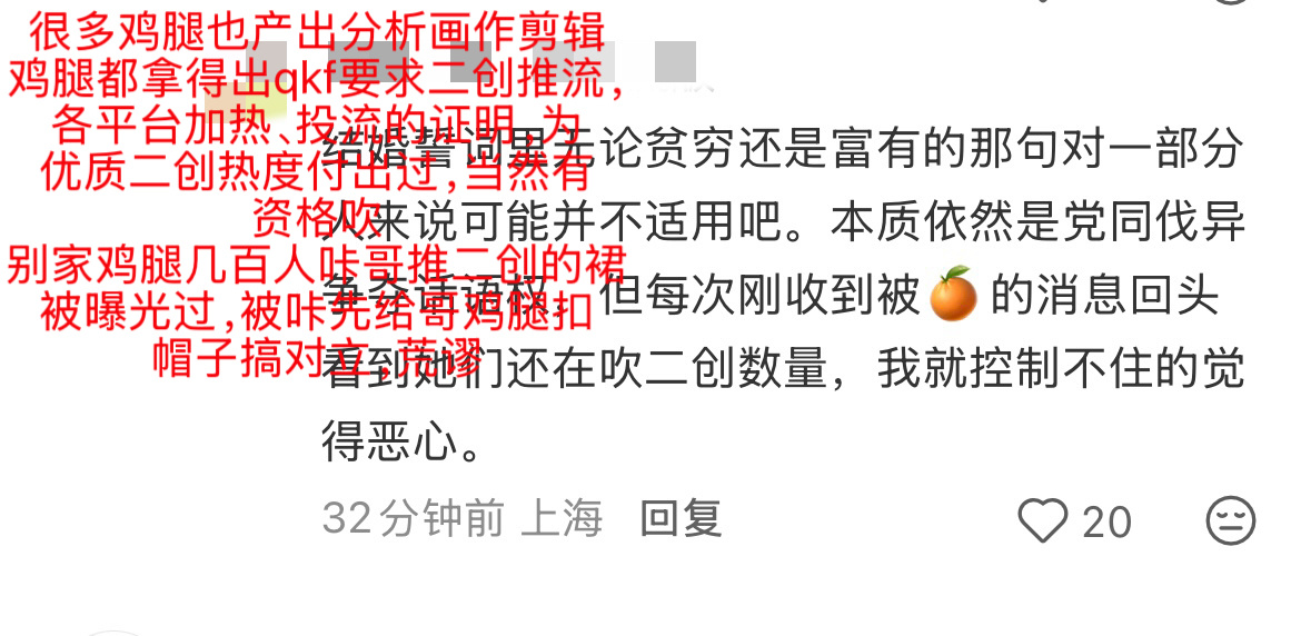不懂为什么有人一直妖魔化鸡腿鸡腿承担了日常qkf维护设定，发现并反馈bug，多平