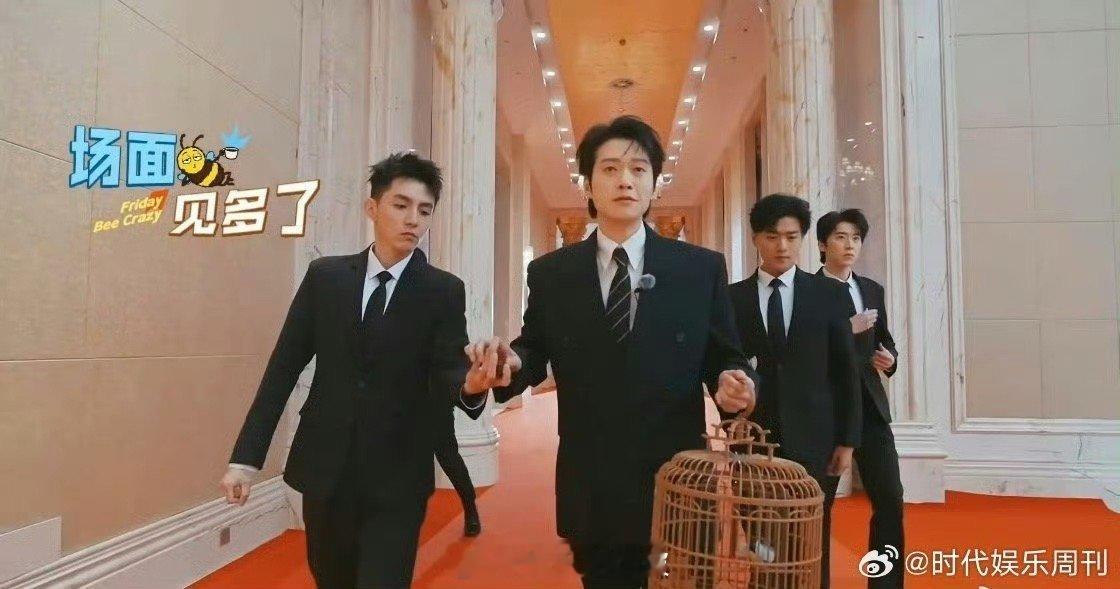 魏大勋一上红毯就开大周五晚高疯 杀疯了！红毯开大新高度，提鸟笼盘核桃无缝融入，高