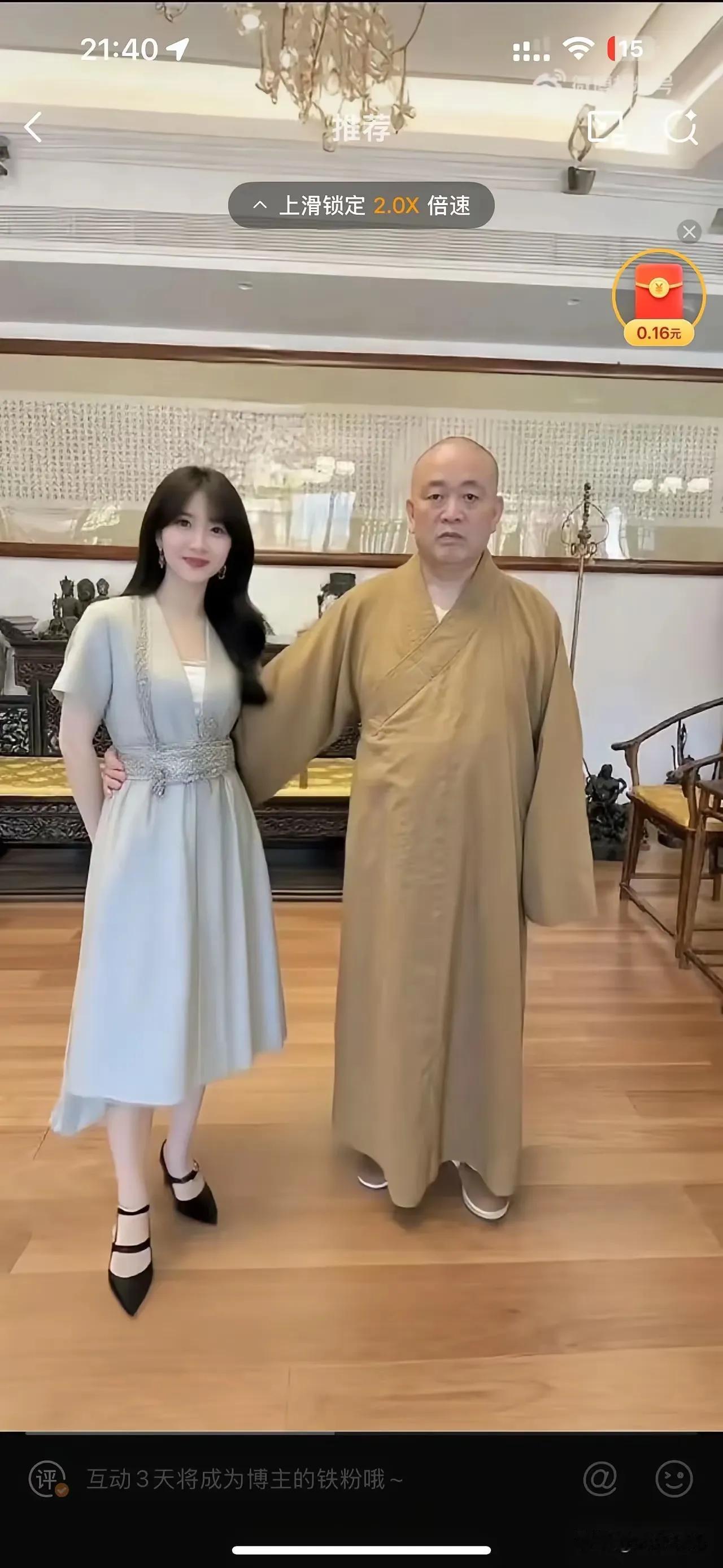 唐僧找了三个人，取得了真经；
刘备找了两个人，赢了天下；
晁盖找了107个人，上