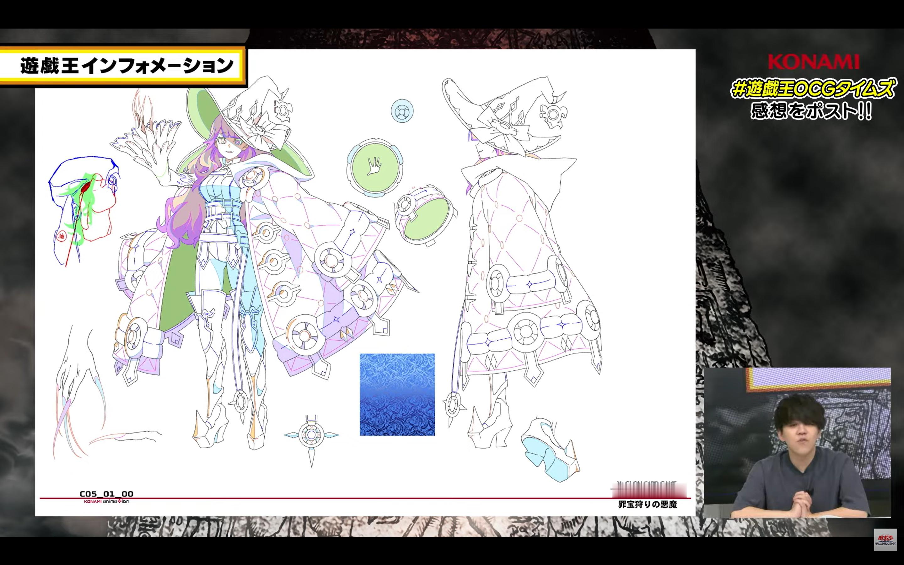 宣传短片动画系列「Yu-Gi-Oh! CARD GAME THE CHRONIC
