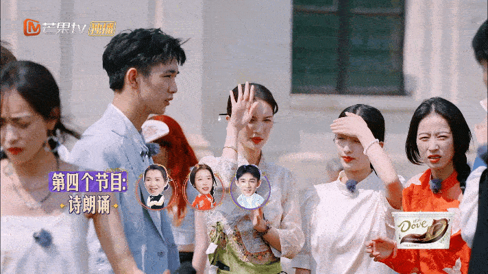 #陈好从花少团全世界路过# 花少团找好姐这一段真是有点子抓马了，好姐去换衣服补妆