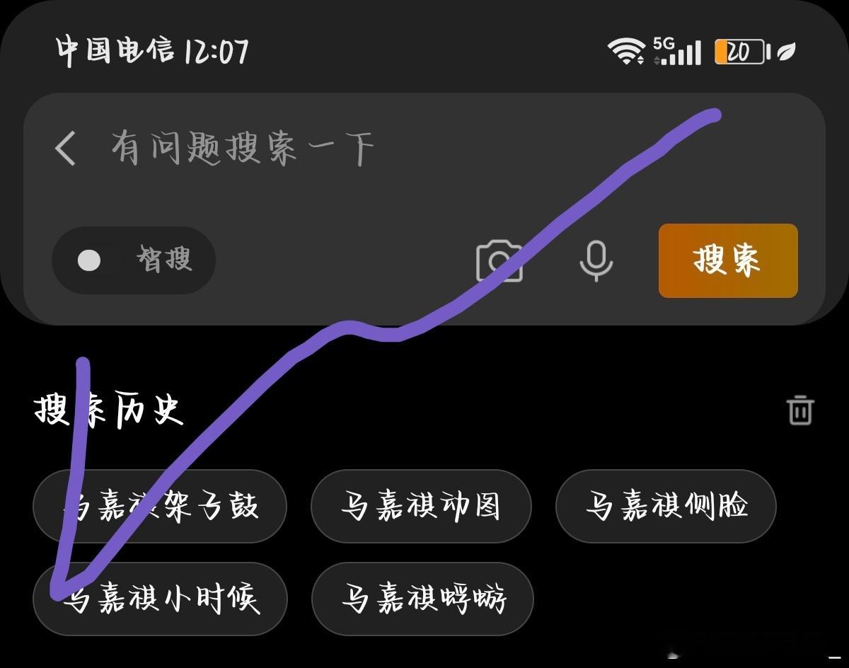 马嘉祺💜马嘉祺全能c位唱跳双担 [7.23午间清洁]1️⃣马嘉祺蜉蝣2️⃣马嘉