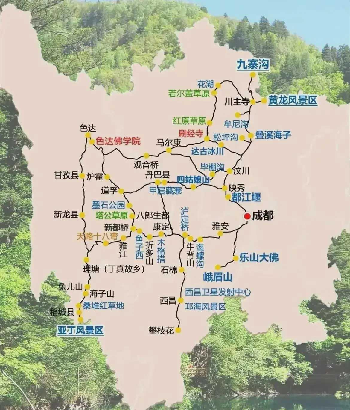 【探秘天府之国：西部山水瑰宝，东部人文逸韵】
四川，这片神奇的土地，其西部的壮丽