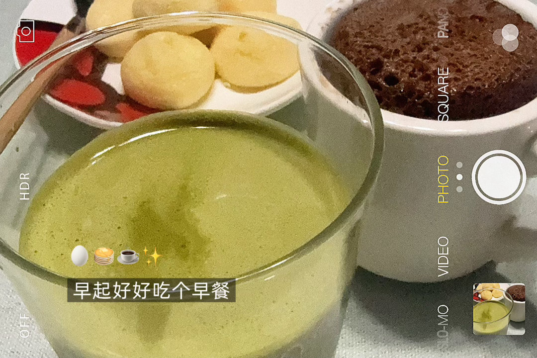 果然还是要放冰块，分层更容易 