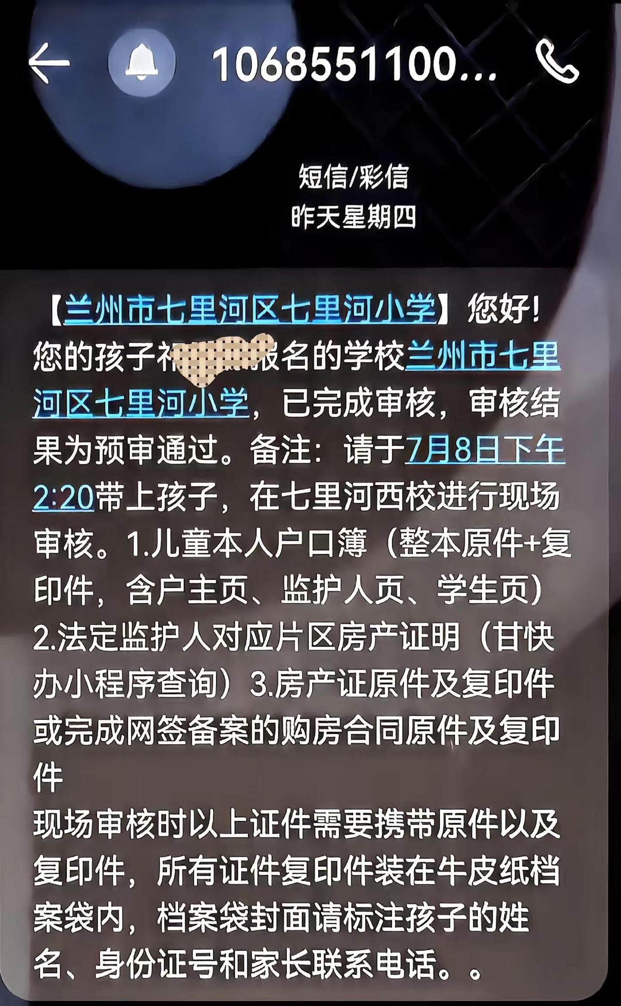 是成长也是挑战，期待你的蜕变，加油！